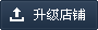 避免被站外镜像带偏