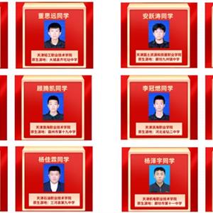 对照阅读高中生不允许参加