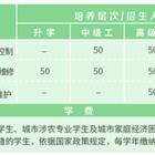 德州新星职业星空网页版入口限时优惠 