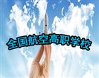 星空网页版入口