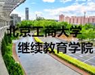 继续星空网页版入口优惠活动