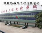 星空网页版入口