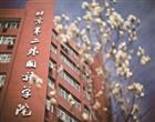 星空网页版入口