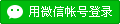 阅读「星空网页版入口手机版登录」后