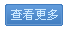 星空网页版入口